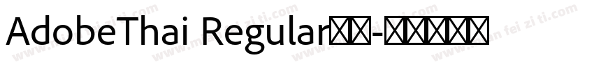 AdobeThai Regular字体字体转换